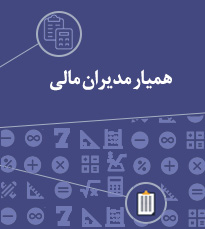 نرم افزار 12