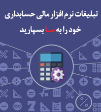 نرم افزار 13