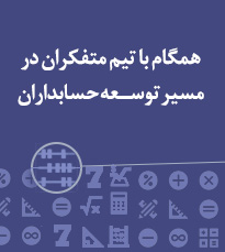 نرم افزار 15